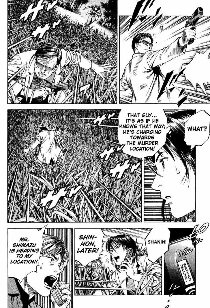 Tenshi no Kokoro de Vol.17 Ch.180