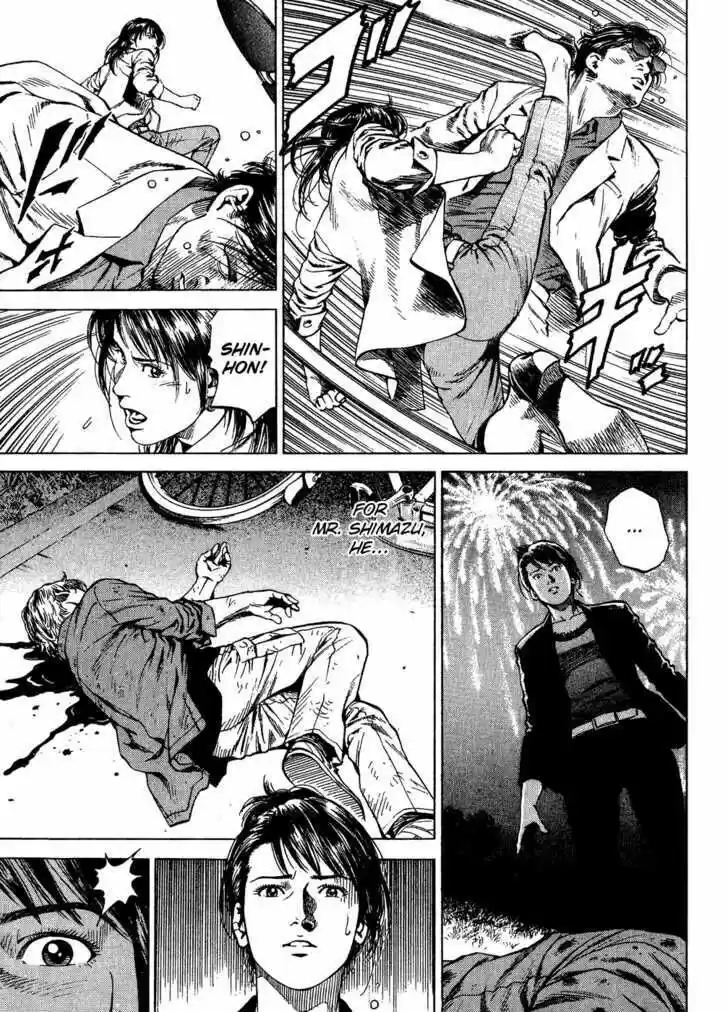 Tenshi no Kokoro de Vol.17 Ch.181