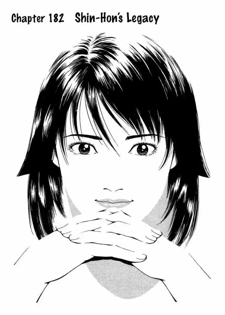 Tenshi no Kokoro de Vol.17 Ch.182