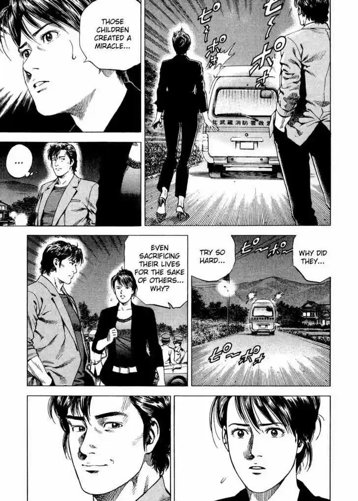 Tenshi no Kokoro de Vol.17 Ch.182