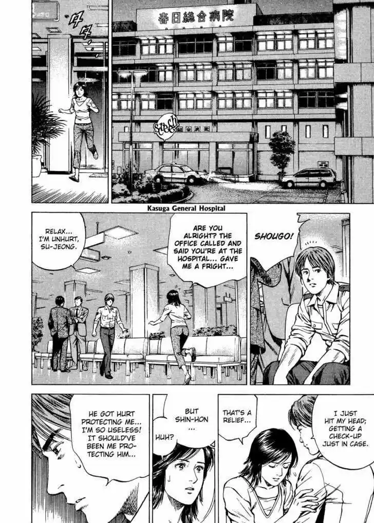 Tenshi no Kokoro de Vol.17 Ch.182