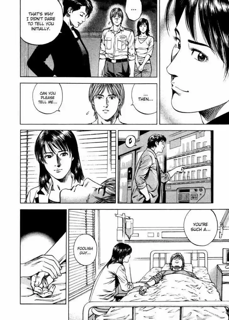 Tenshi no Kokoro de Vol.17 Ch.182