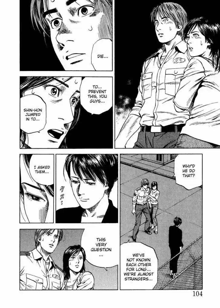 Tenshi no Kokoro de Vol.17 Ch.182