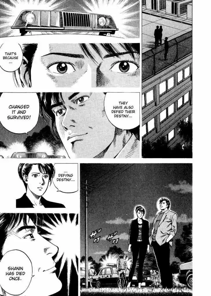 Tenshi no Kokoro de Vol.17 Ch.182