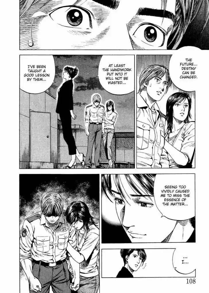 Tenshi no Kokoro de Vol.17 Ch.182