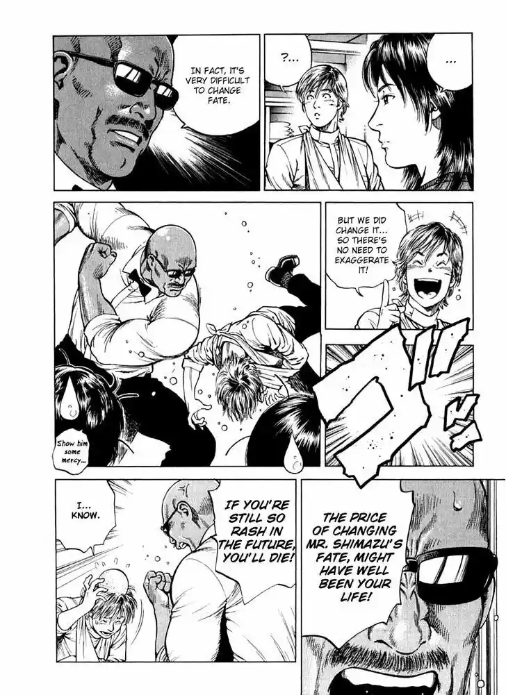 Tenshi no Kokoro de Vol.17 Ch.183