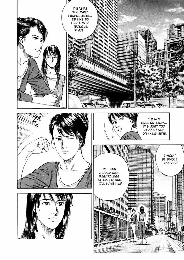 Tenshi no Kokoro de Vol.17 Ch.183