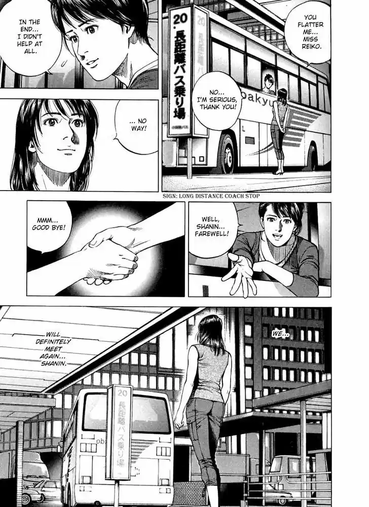 Tenshi no Kokoro de Vol.17 Ch.183