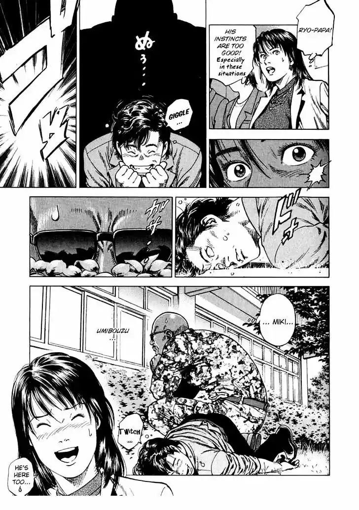 Tenshi no Kokoro de Vol.17 Ch.184