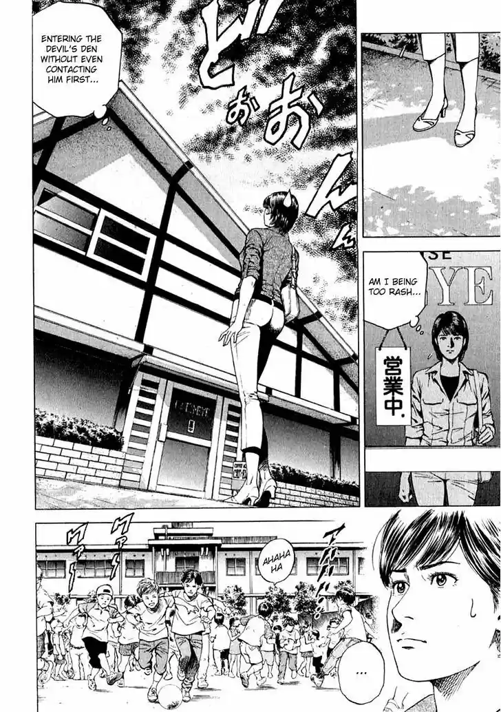 Tenshi no Kokoro de Vol.17 Ch.185