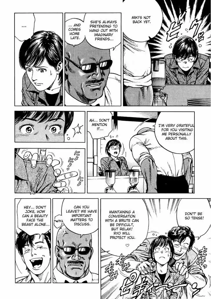 Tenshi no Kokoro de Vol.17 Ch.185