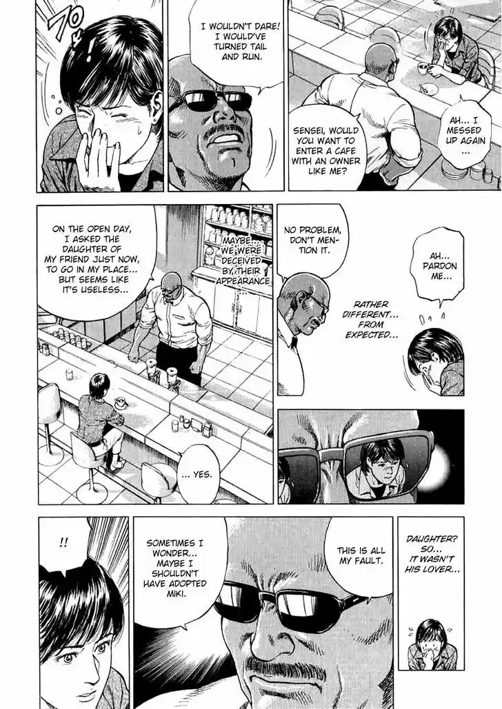 Tenshi no Kokoro de Vol.17 Ch.185