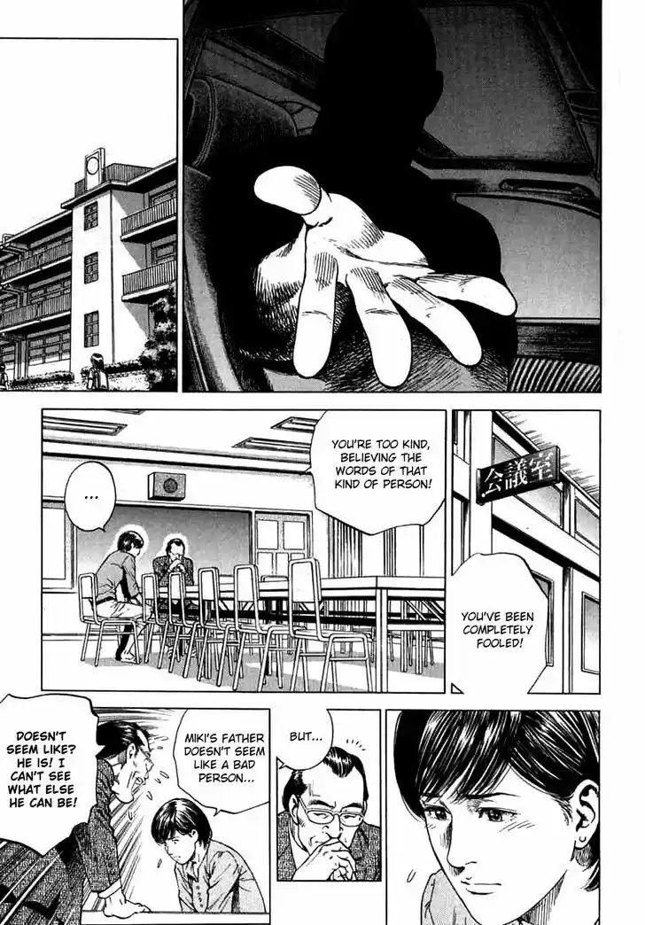 Tenshi no Kokoro de Vol.17 Ch.186