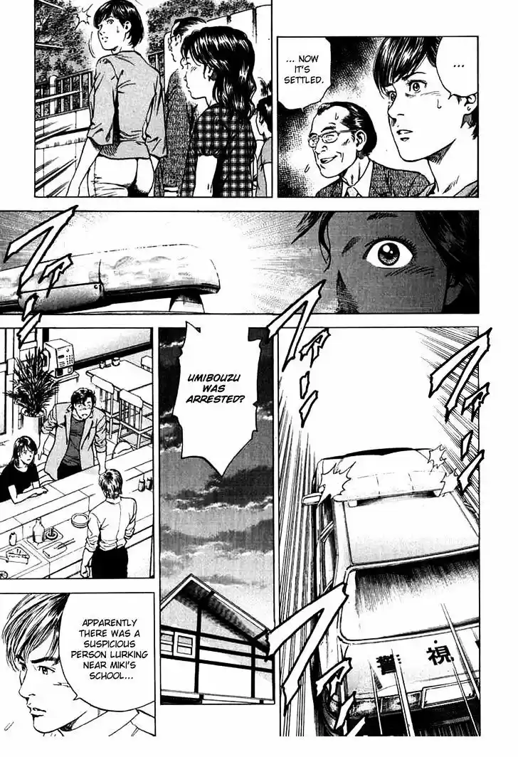 Tenshi no Kokoro de Vol.17 Ch.186