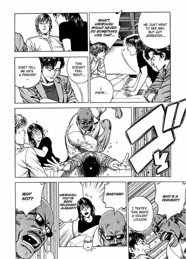 Tenshi no Kokoro de Vol.17 Ch.186