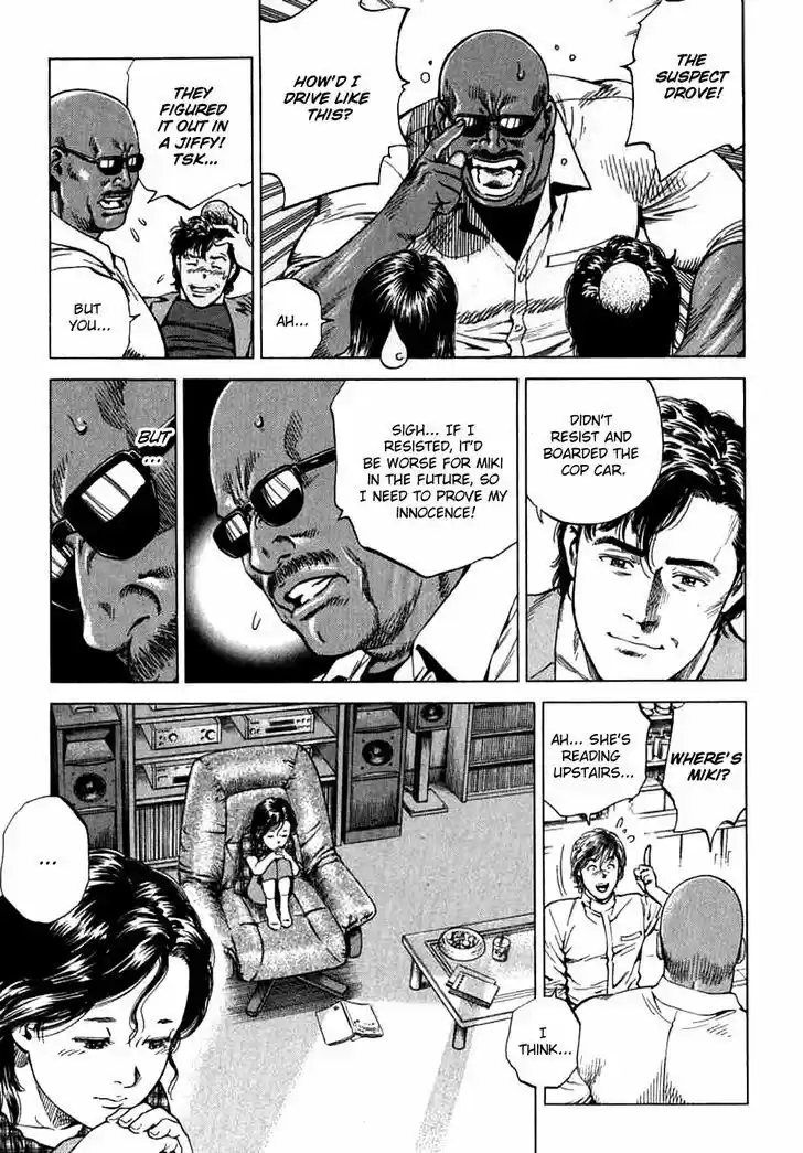 Tenshi no Kokoro de Vol.17 Ch.186