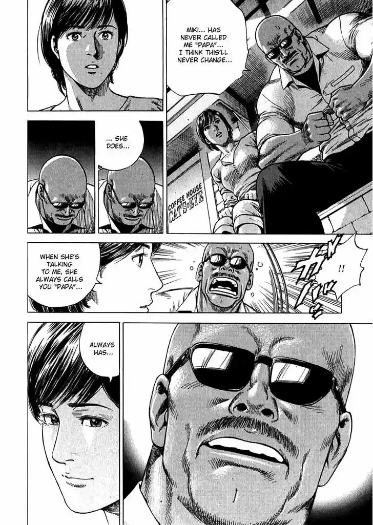 Tenshi no Kokoro de Vol.17 Ch.186