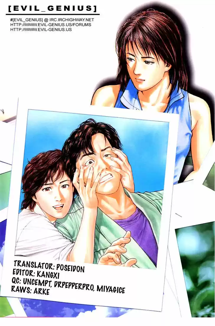 Tenshi no Kokoro de Vol.17 Ch.186