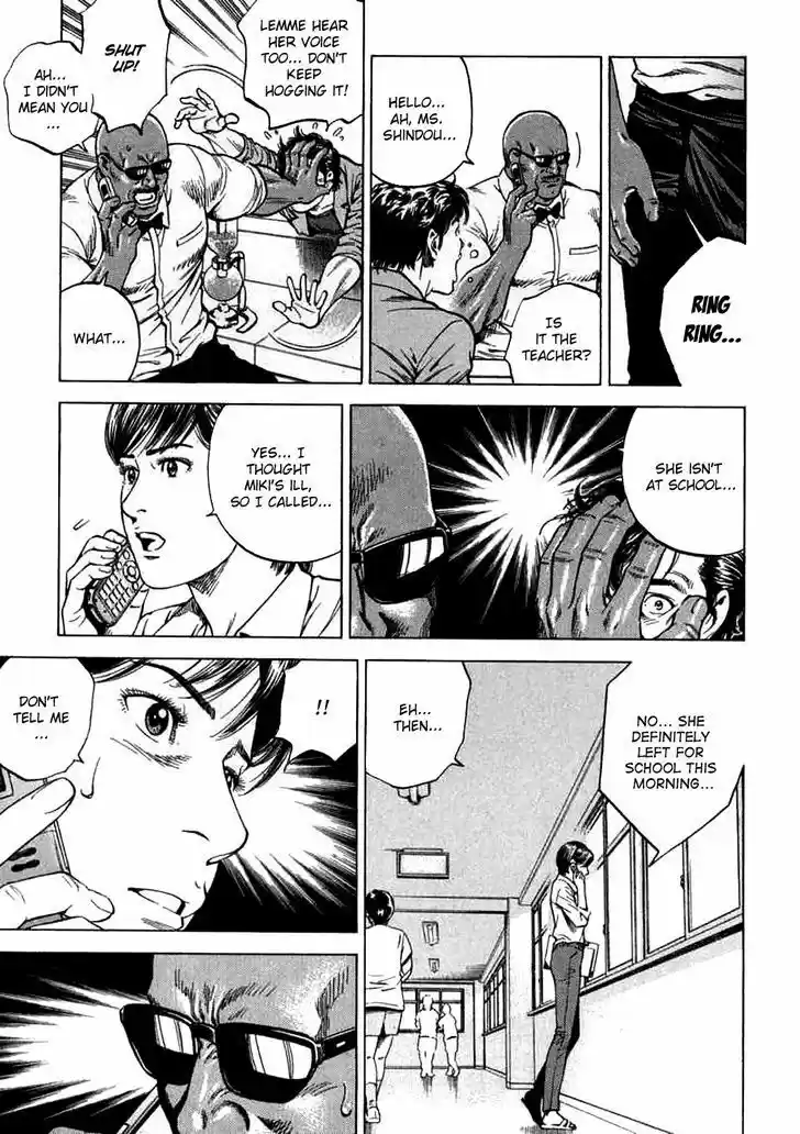 Tenshi no Kokoro de Vol.17 Ch.187