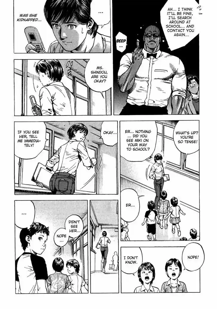 Tenshi no Kokoro de Vol.17 Ch.187