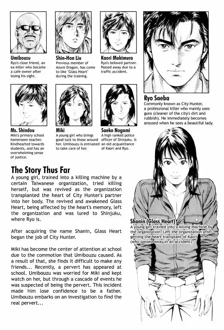 Tenshi no Kokoro de Vol.18 Ch.188