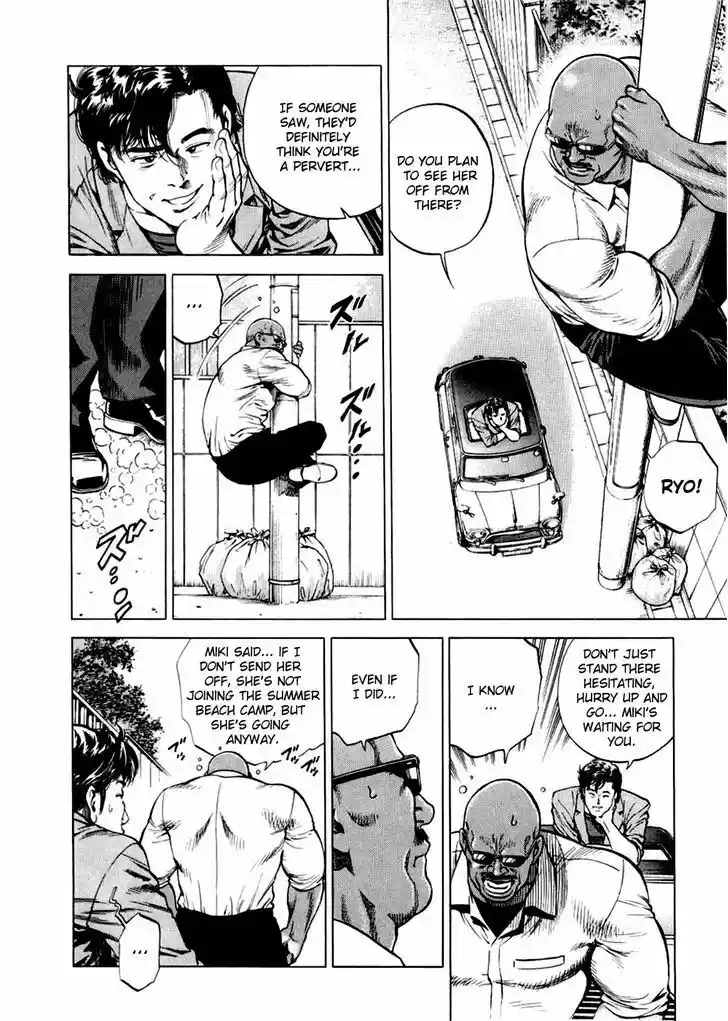 Tenshi no Kokoro de Vol.18 Ch.188