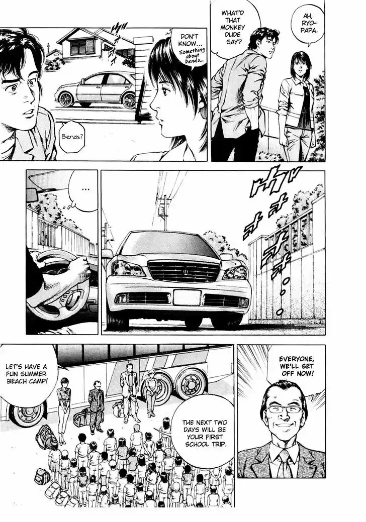 Tenshi no Kokoro de Vol.18 Ch.188