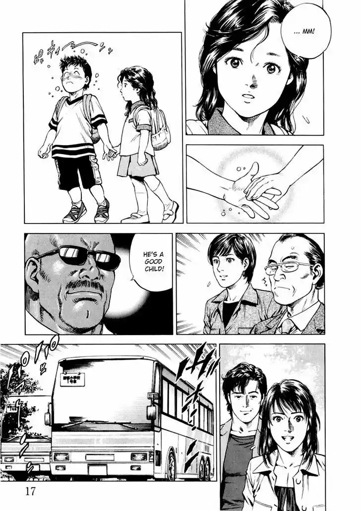 Tenshi no Kokoro de Vol.18 Ch.188