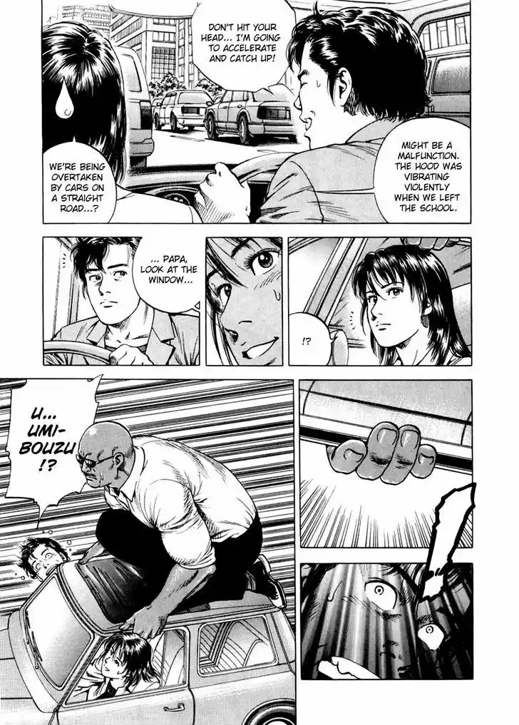 Tenshi no Kokoro de Vol.18 Ch.189