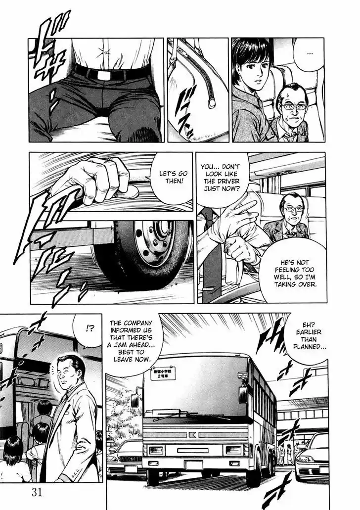 Tenshi no Kokoro de Vol.18 Ch.189