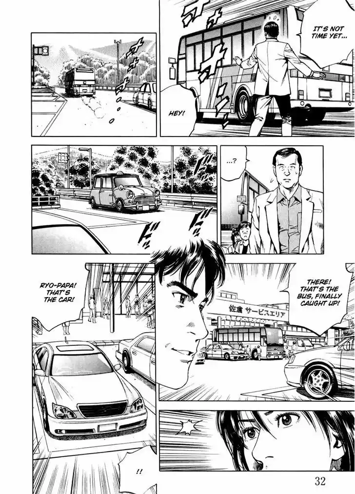 Tenshi no Kokoro de Vol.18 Ch.189