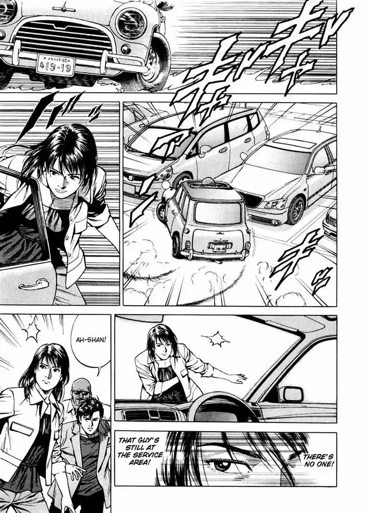 Tenshi no Kokoro de Vol.18 Ch.189