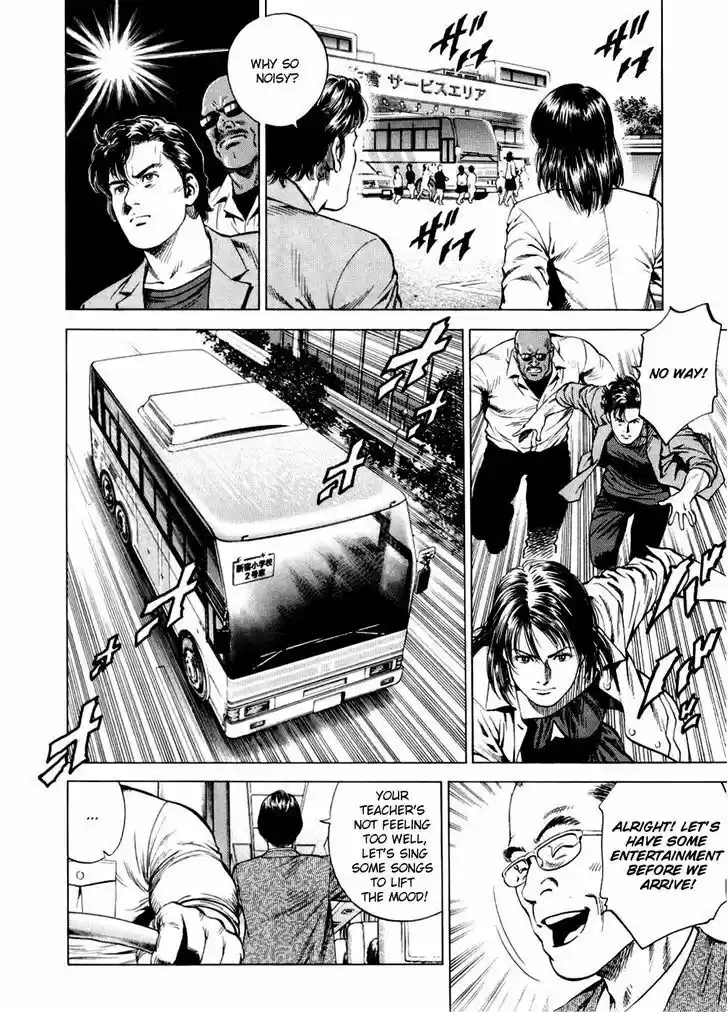 Tenshi no Kokoro de Vol.18 Ch.189