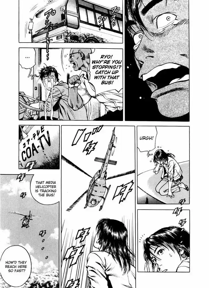 Tenshi no Kokoro de Vol.18 Ch.191