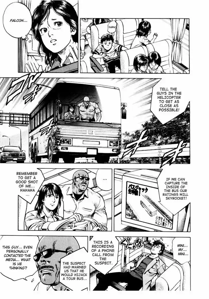 Tenshi no Kokoro de Vol.18 Ch.191