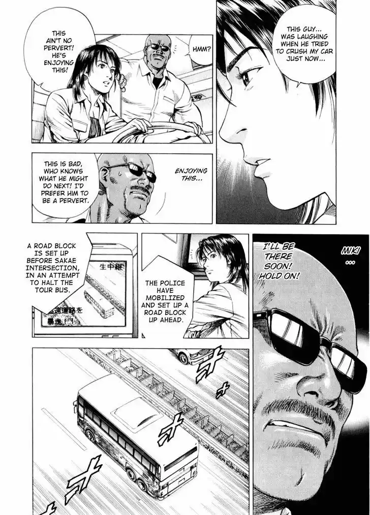 Tenshi no Kokoro de Vol.18 Ch.191