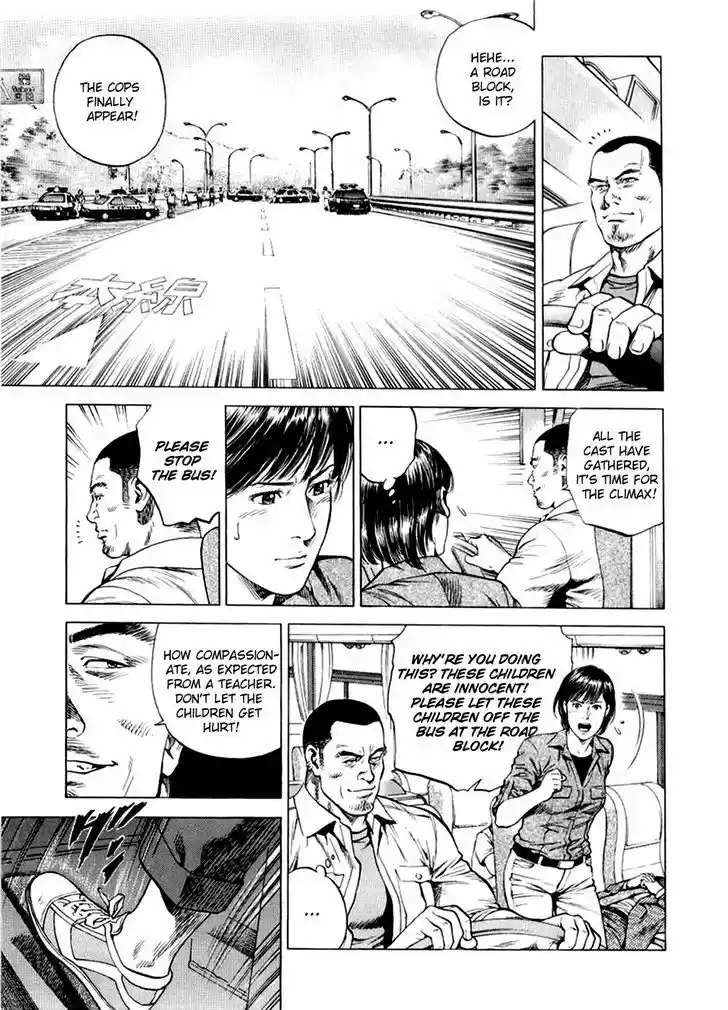 Tenshi no Kokoro de Vol.18 Ch.191