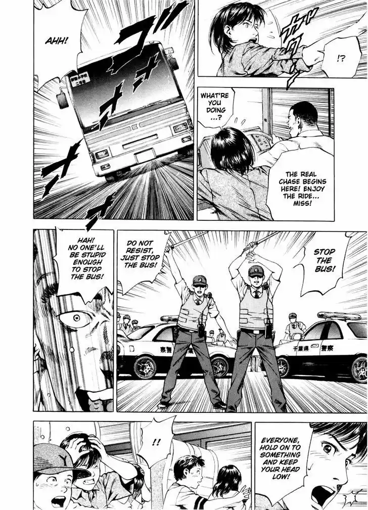 Tenshi no Kokoro de Vol.18 Ch.191