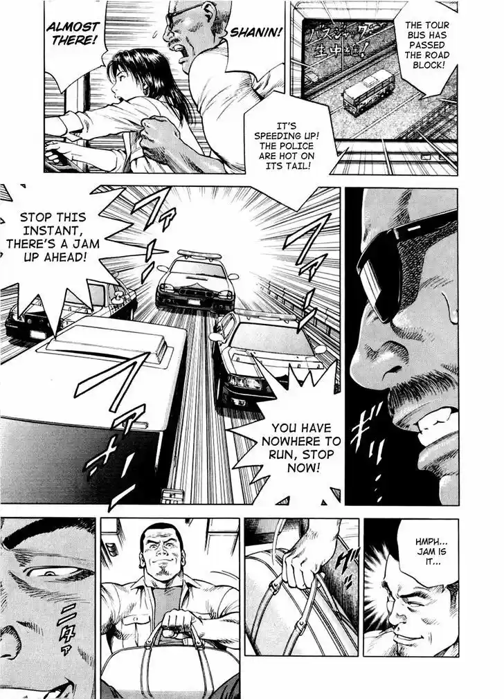 Tenshi no Kokoro de Vol.18 Ch.191