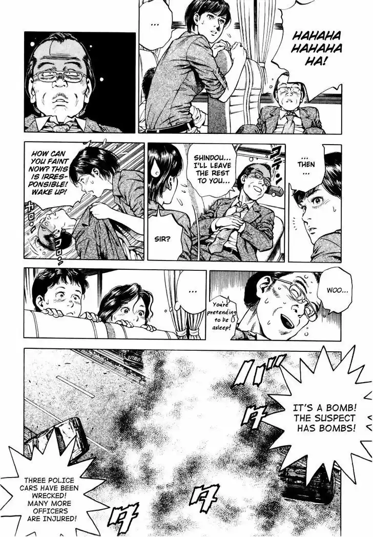 Tenshi no Kokoro de Vol.18 Ch.191