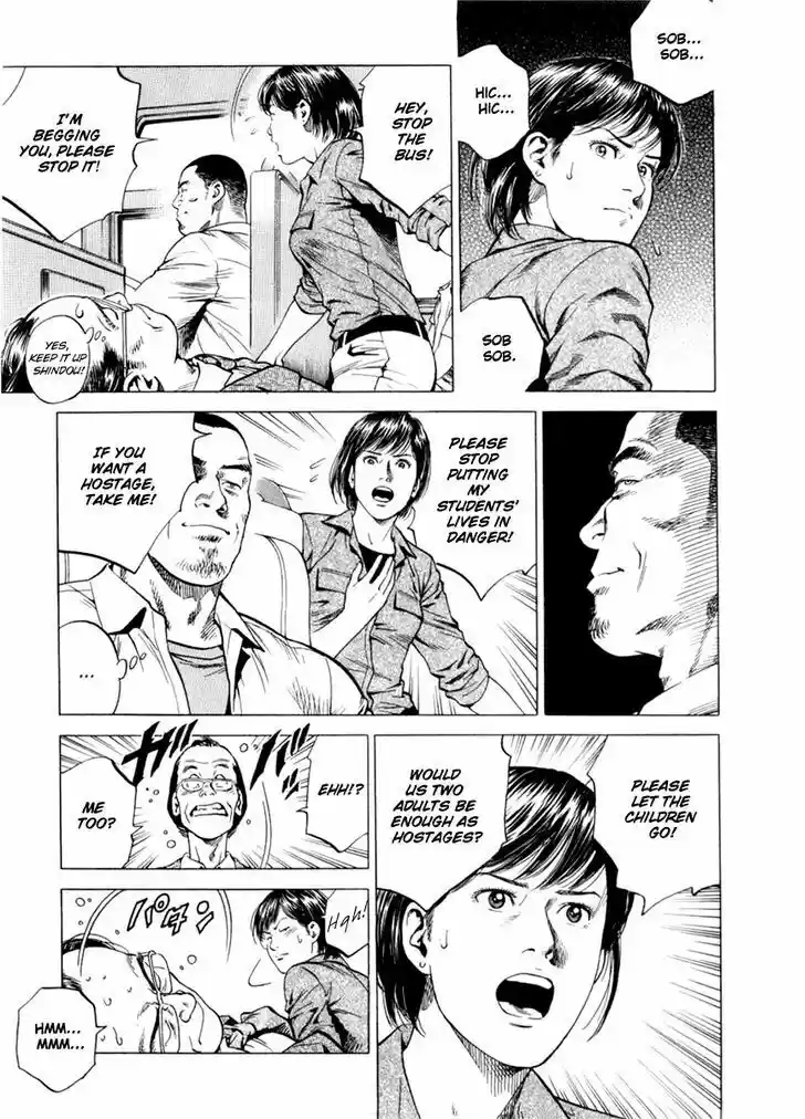 Tenshi no Kokoro de Vol.18 Ch.192