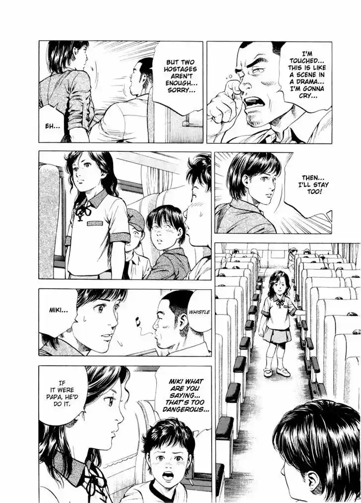 Tenshi no Kokoro de Vol.18 Ch.192