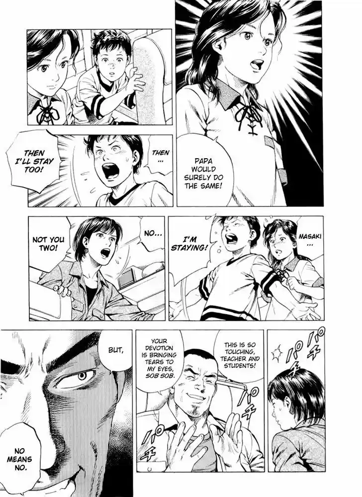 Tenshi no Kokoro de Vol.18 Ch.192