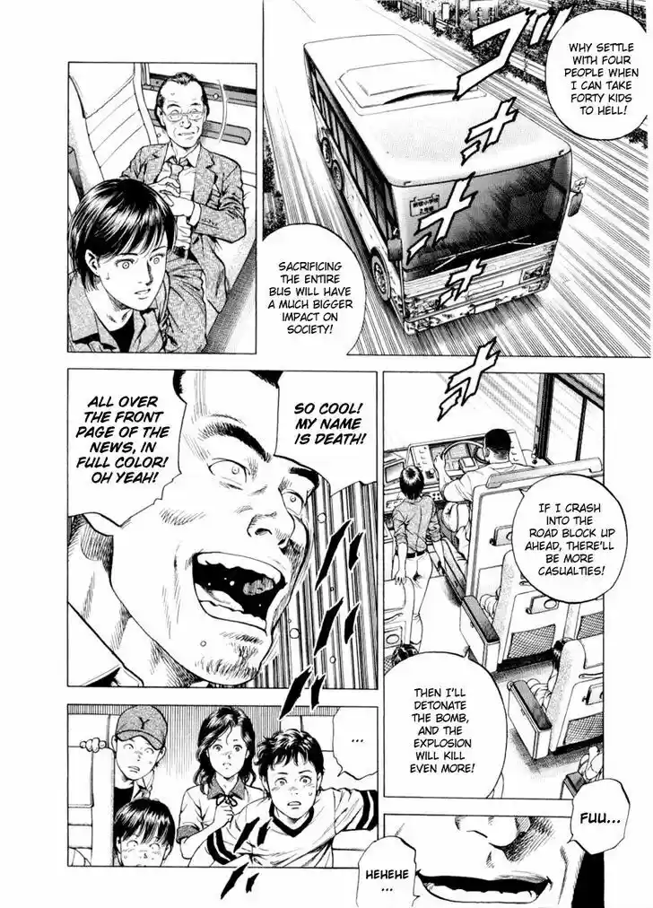 Tenshi no Kokoro de Vol.18 Ch.192