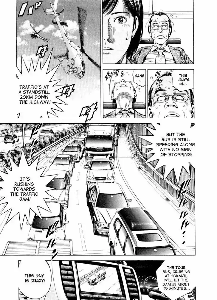 Tenshi no Kokoro de Vol.18 Ch.192