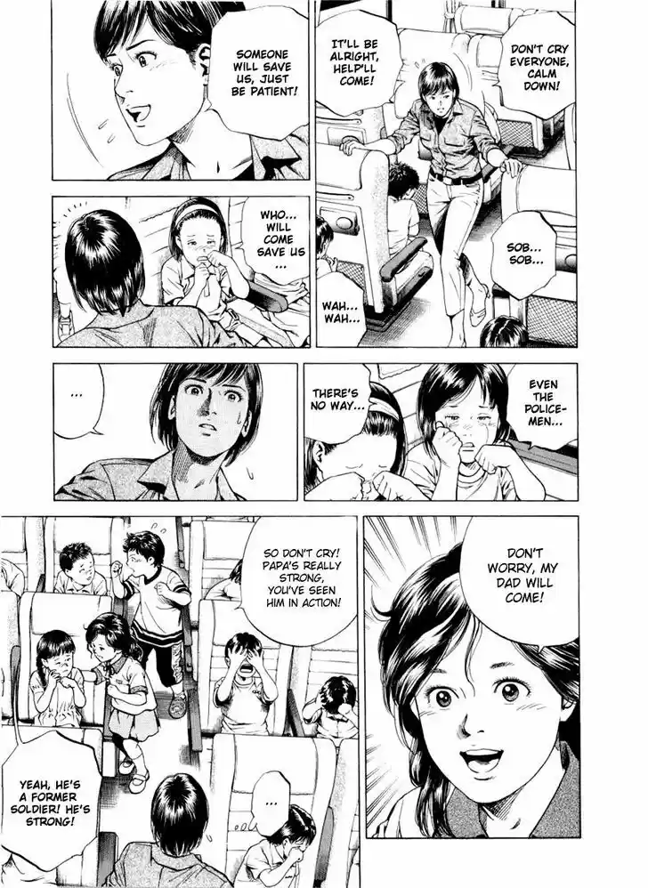 Tenshi no Kokoro de Vol.18 Ch.192