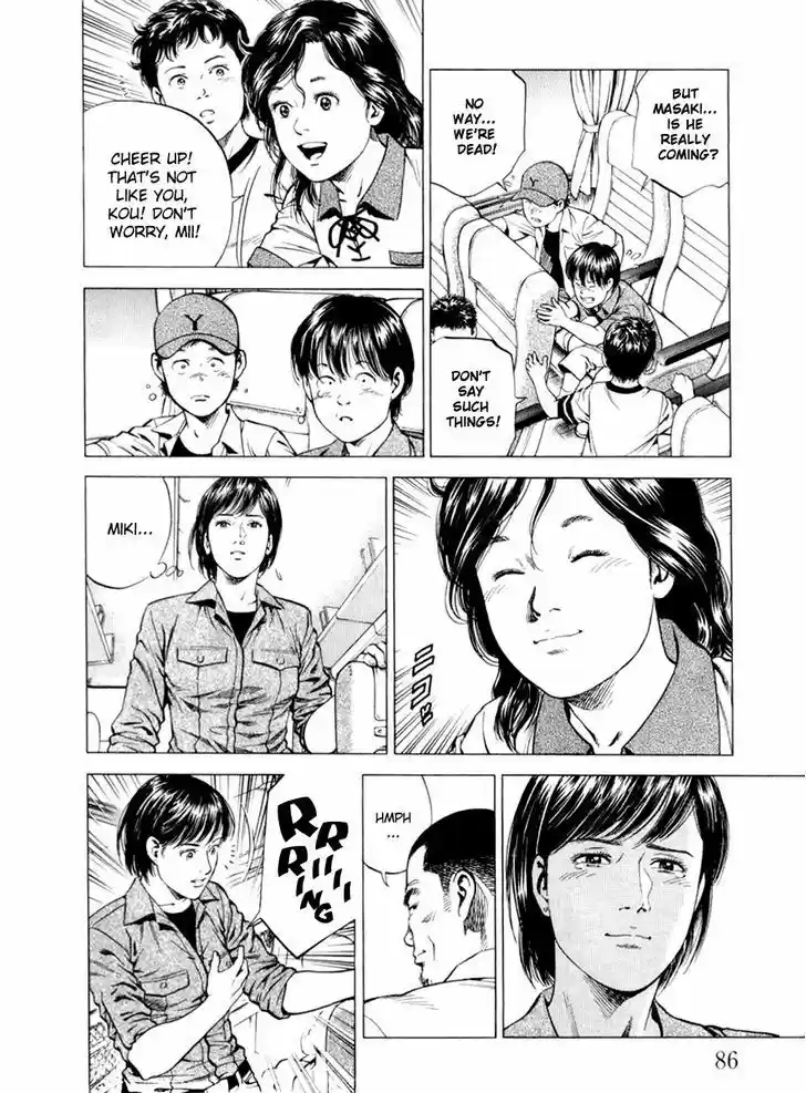 Tenshi no Kokoro de Vol.18 Ch.192