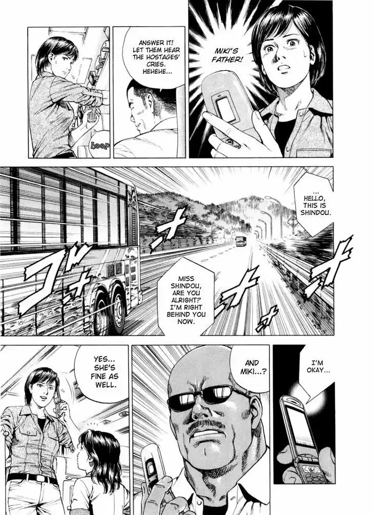 Tenshi no Kokoro de Vol.18 Ch.192