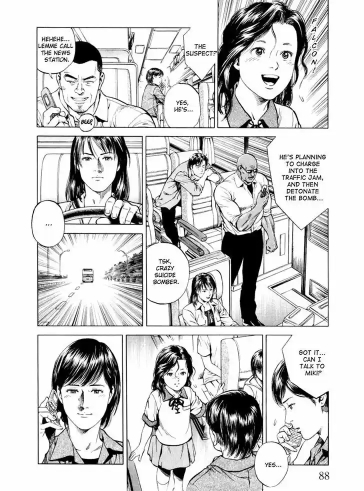 Tenshi no Kokoro de Vol.18 Ch.192