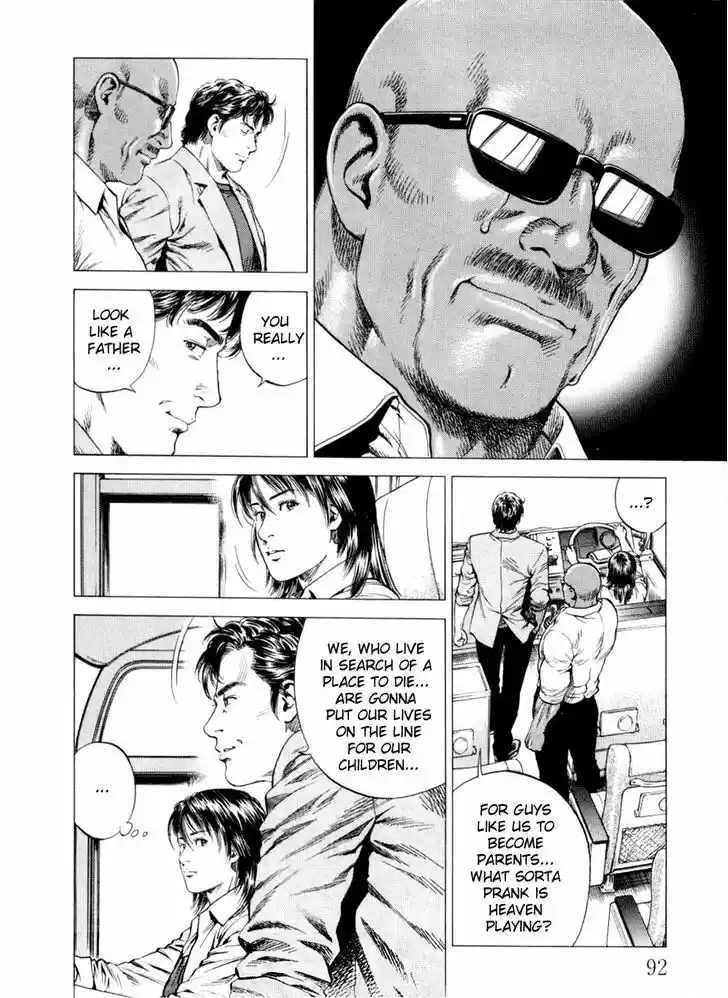 Tenshi no Kokoro de Vol.18 Ch.192